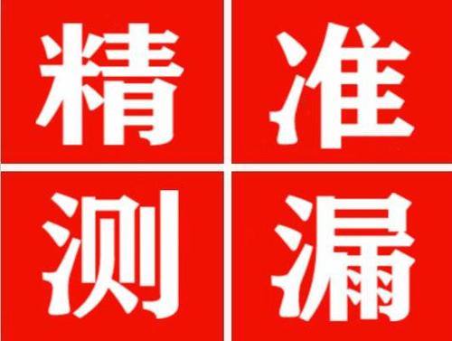 汝城暖气管漏水都是什么原因造成的呢？