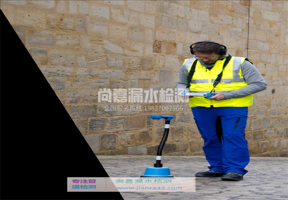 汝城漏水检测的原理有哪些？